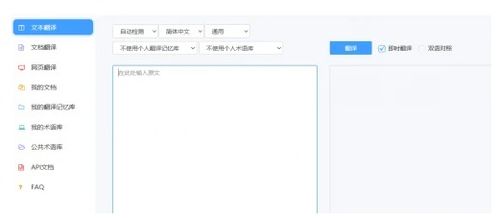 云譯科技人工智能教學實訓室 賦能高校外語類學科建設與人工智能基礎軟件開發(fā)