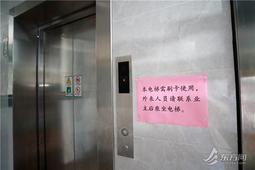 憑什么讓居民支持加裝電梯？聽居村黨組織書記公布他們的‘非標準答案’