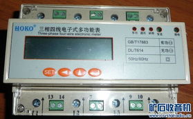 三相四線電子式多功能表與能耗數(shù)據(jù)采集器——構(gòu)建智能能效管理系統(tǒng)的新人交換專區(qū)