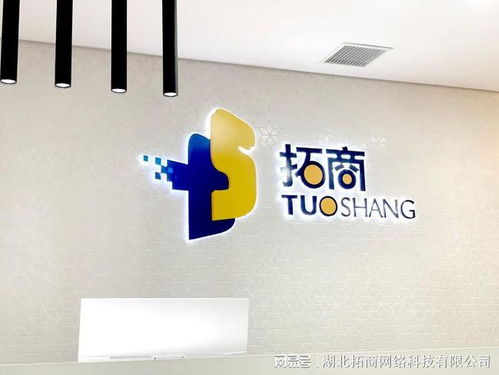 拓商電商 做好年底店鋪運營，為來年沖銷蓄力