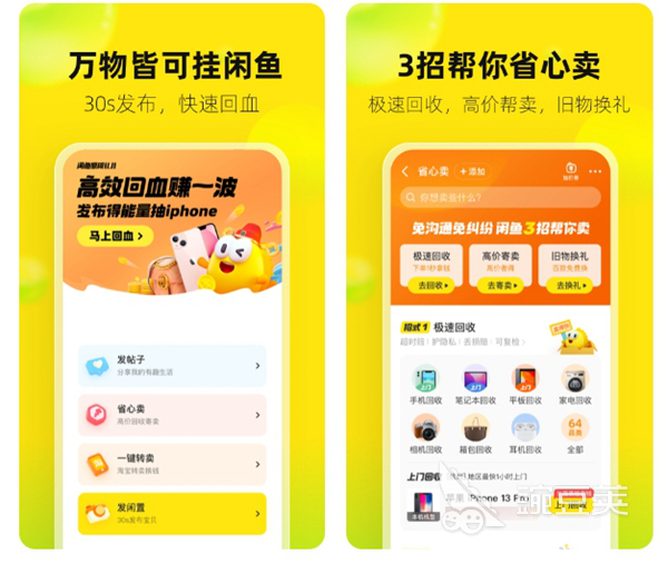 2022正規(guī)十大海外代購app推薦 有哪些可以找代購的軟件
