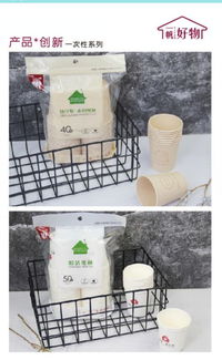 7·25百貨會(huì) 讓匠心產(chǎn)品遇上優(yōu)秀客戶，重塑二手日用百貨新生態(tài)